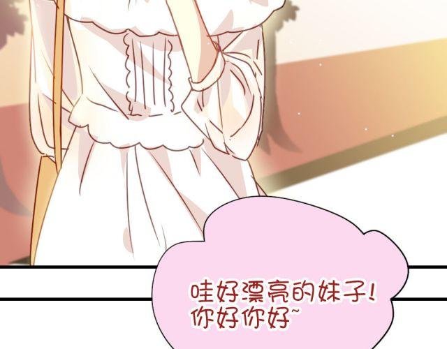 第17话 这次表白一定要成功！