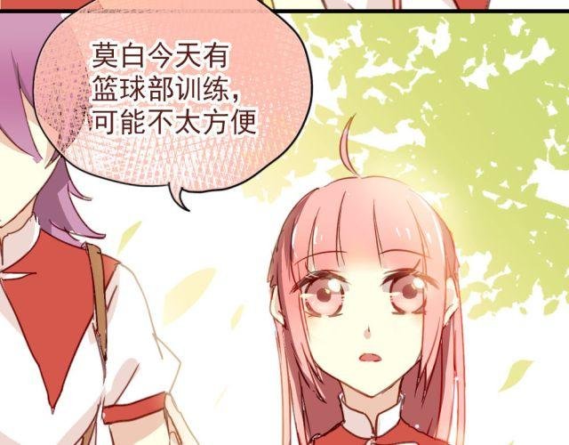 第17话 这次表白一定要成功！