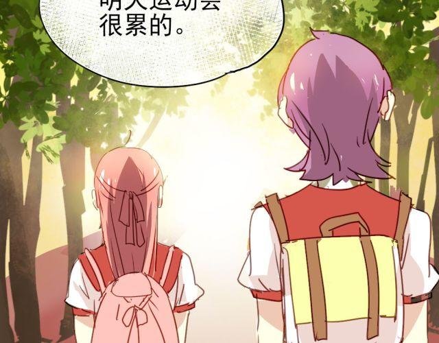 第17话 这次表白一定要成功！
