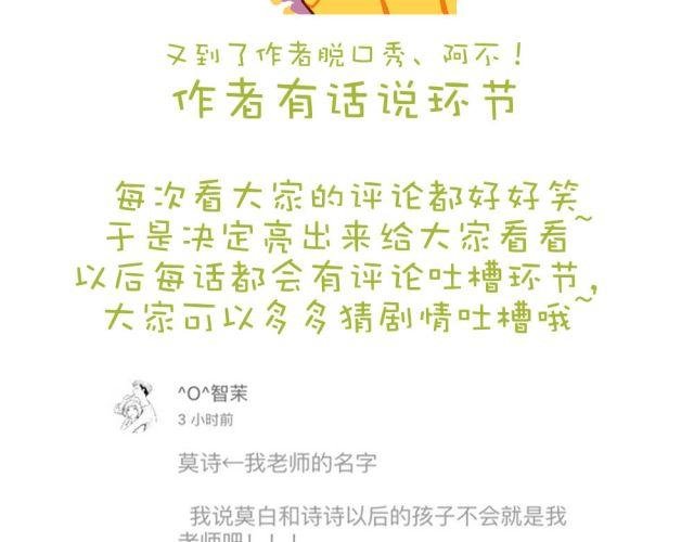 第17话 这次表白一定要成功！