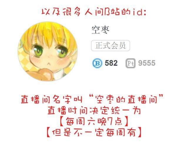 第17话 这次表白一定要成功！