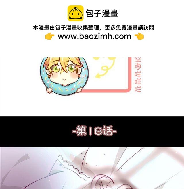第18话 过去