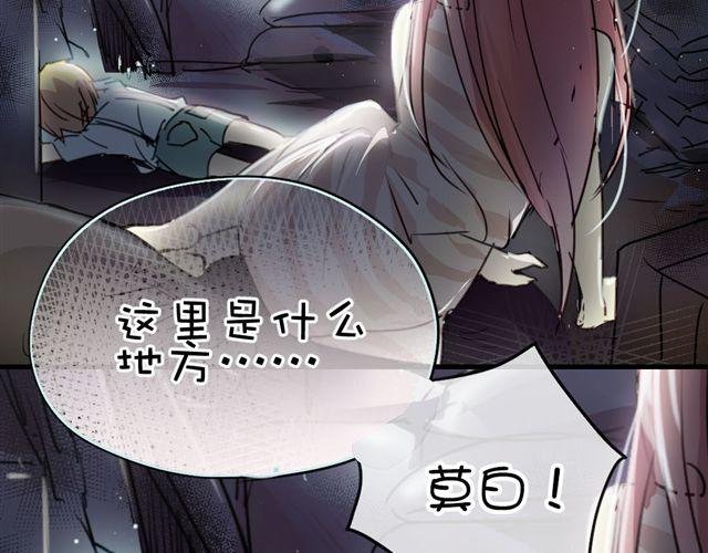 第18话 过去