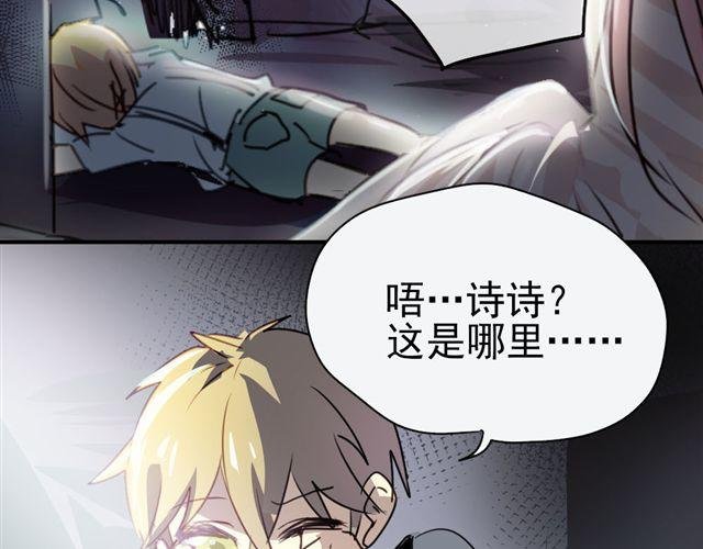 第18话 过去