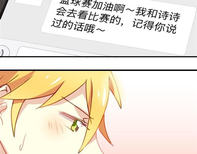 第18话 过去