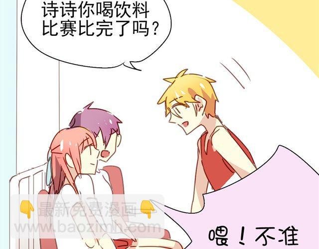 第18话 过去