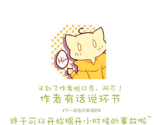 第18话 过去