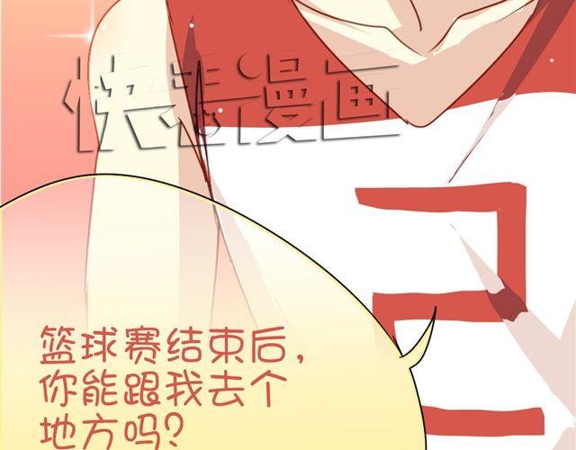第19话 情敌