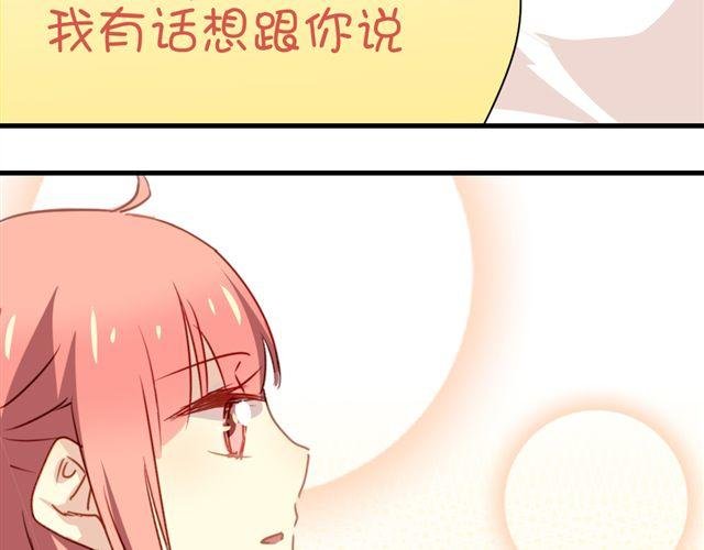 第19话 情敌