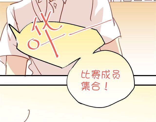 第19话 情敌