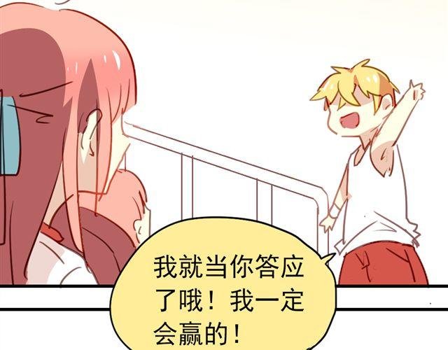 第19话 情敌