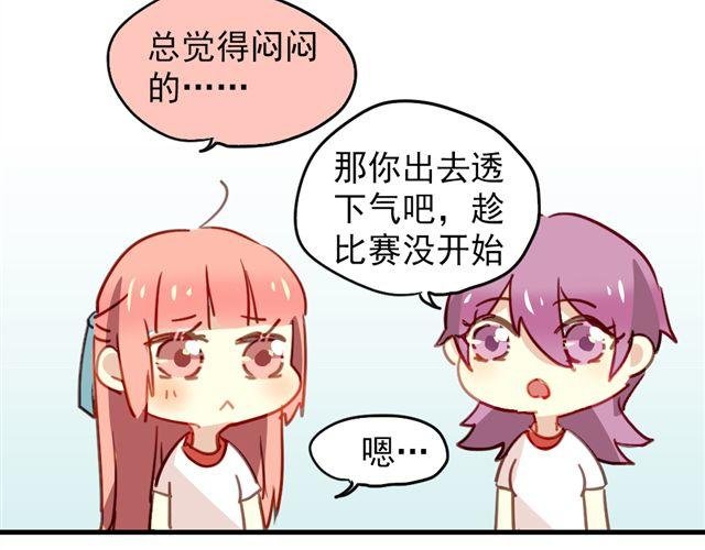 第19话 情敌