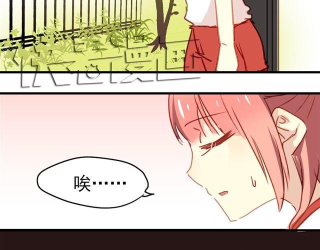 第19话 情敌