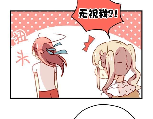 第19话 情敌