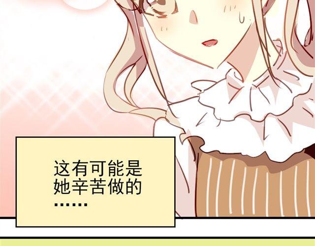 第19话 情敌
