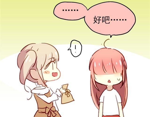 第19话 情敌