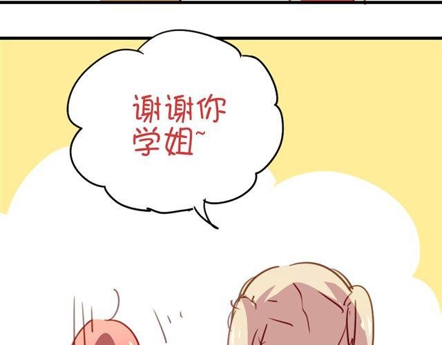 第19话 情敌