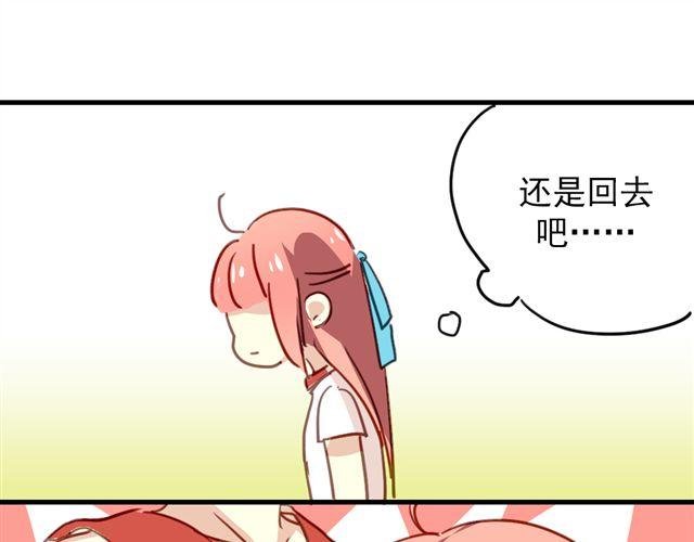 第19话 情敌