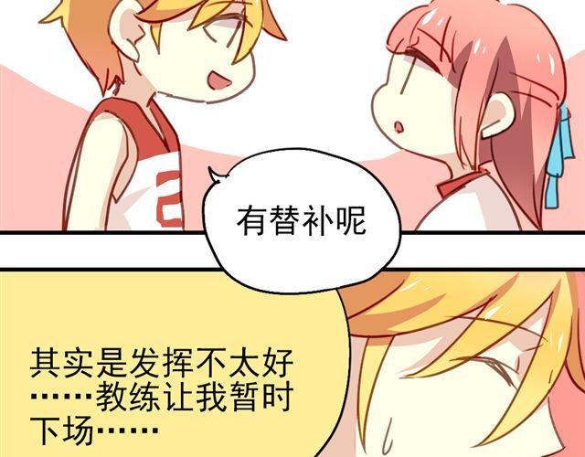 第19话 情敌