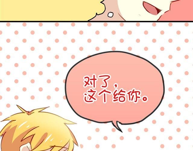 第19话 情敌
