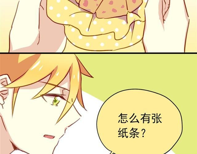 第19话 情敌