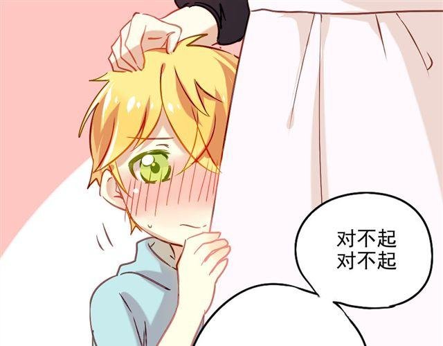第2话 绝不会让别人伤害你