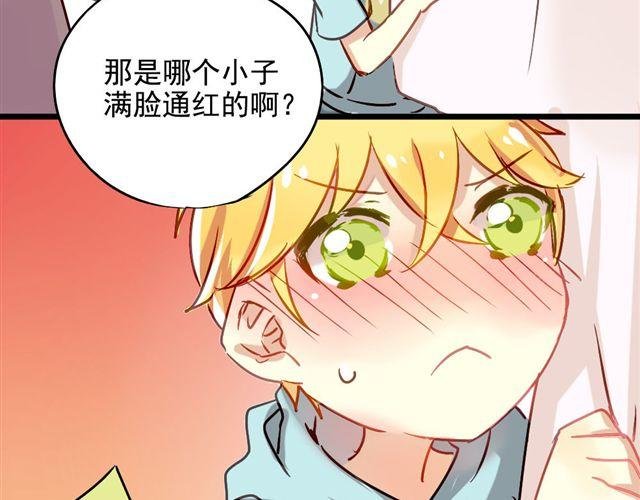 第2话 绝不会让别人伤害你