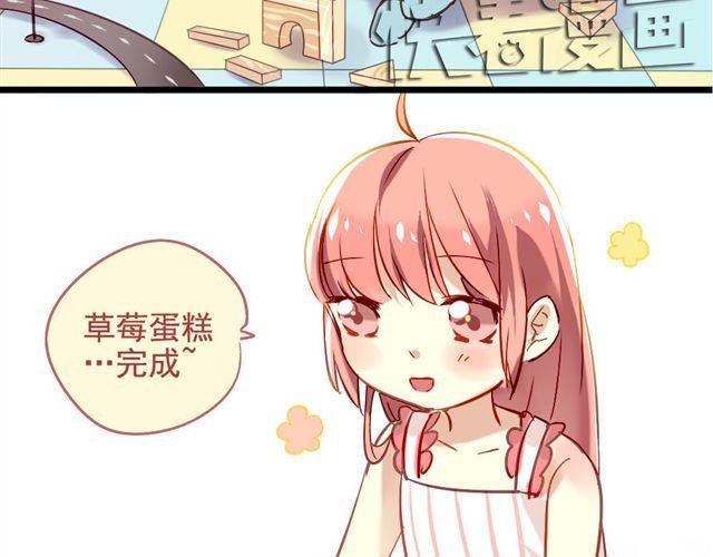 第2话 绝不会让别人伤害你