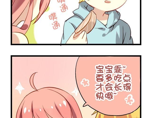 第2话 绝不会让别人伤害你