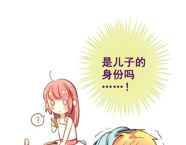 第2话 绝不会让别人伤害你