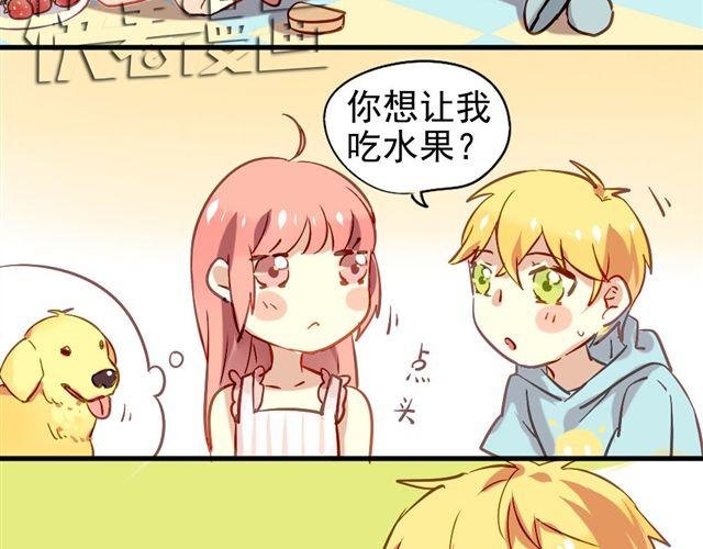 第2话 绝不会让别人伤害你