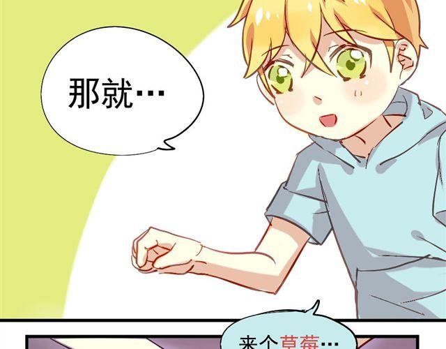 第2话 绝不会让别人伤害你