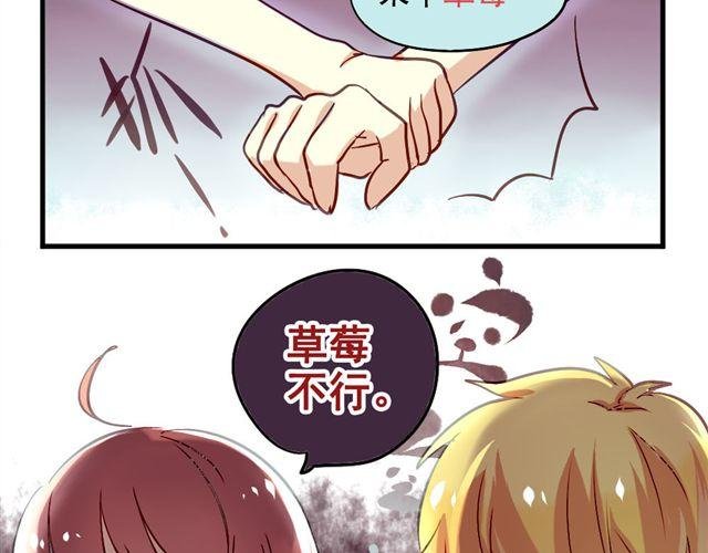 第2话 绝不会让别人伤害你