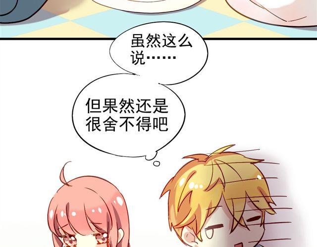 第2话 绝不会让别人伤害你