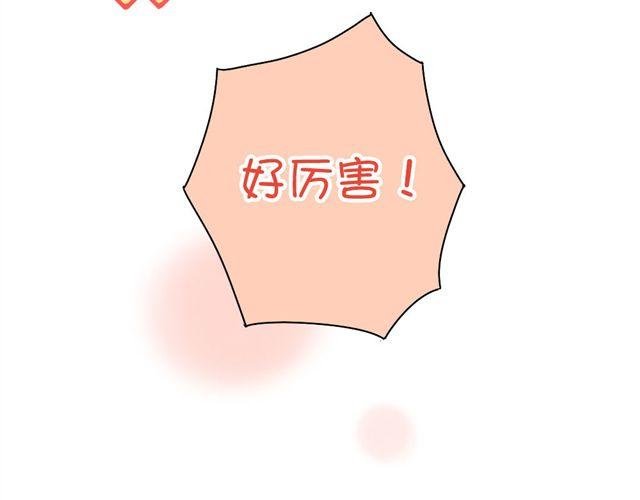第2话 绝不会让别人伤害你