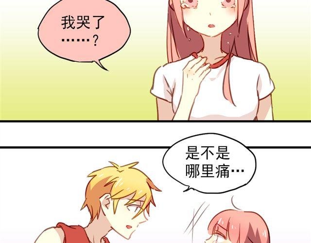 第20话 我不会再让你哭！