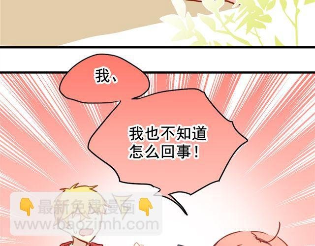 第20话 我不会再让你哭！