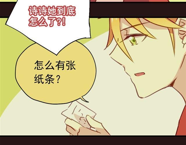 第20话 我不会再让你哭！