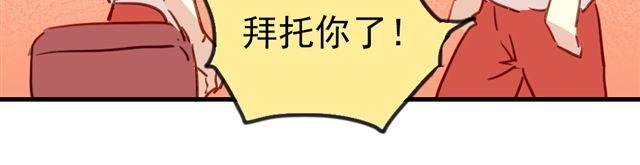 第20话 我不会再让你哭！