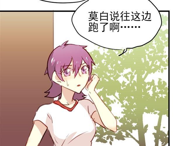 第20话 我不会再让你哭！