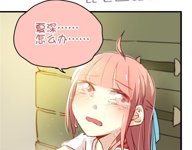 第20话 我不会再让你哭！