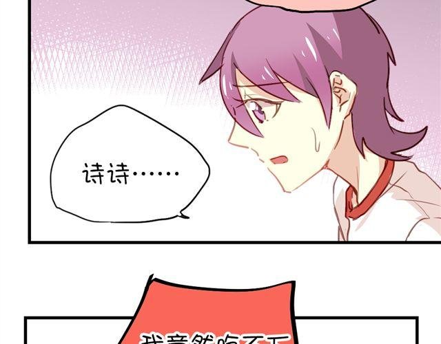 第20话 我不会再让你哭！