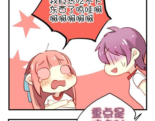 第20话 我不会再让你哭！