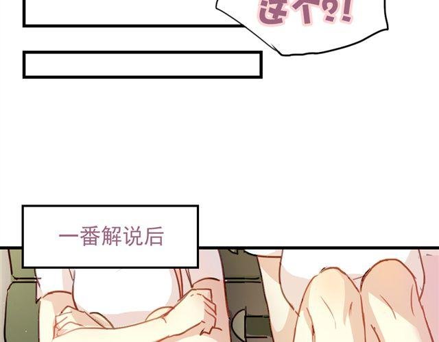 第20话 我不会再让你哭！