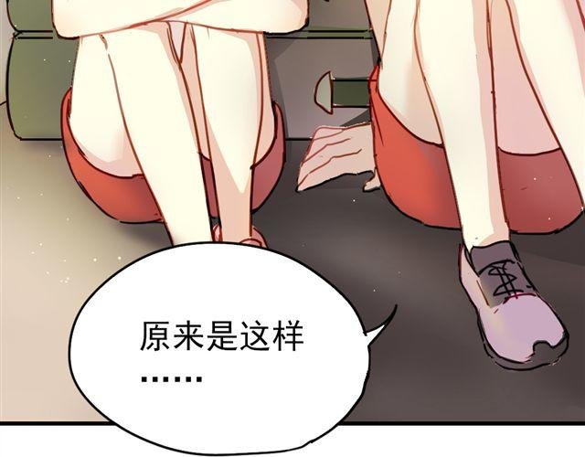 第20话 我不会再让你哭！