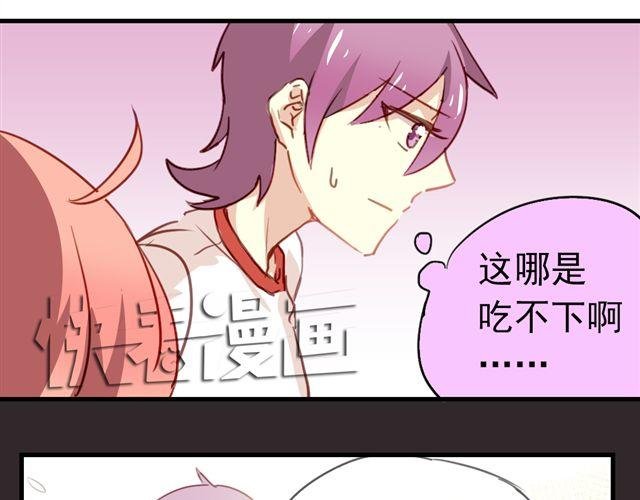 第20话 我不会再让你哭！