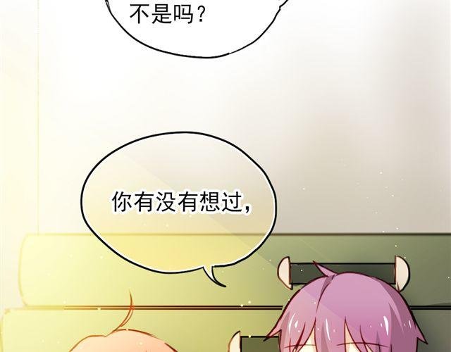 第20话 我不会再让你哭！