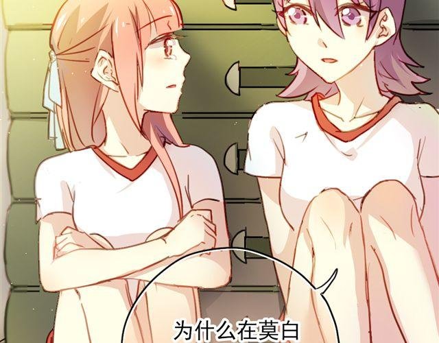 第20话 我不会再让你哭！