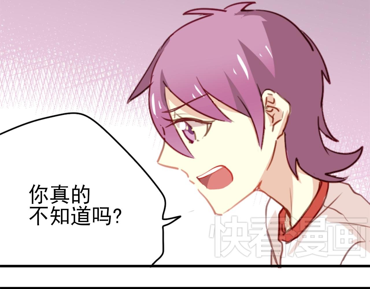 第21话 因为我总是让他受伤
