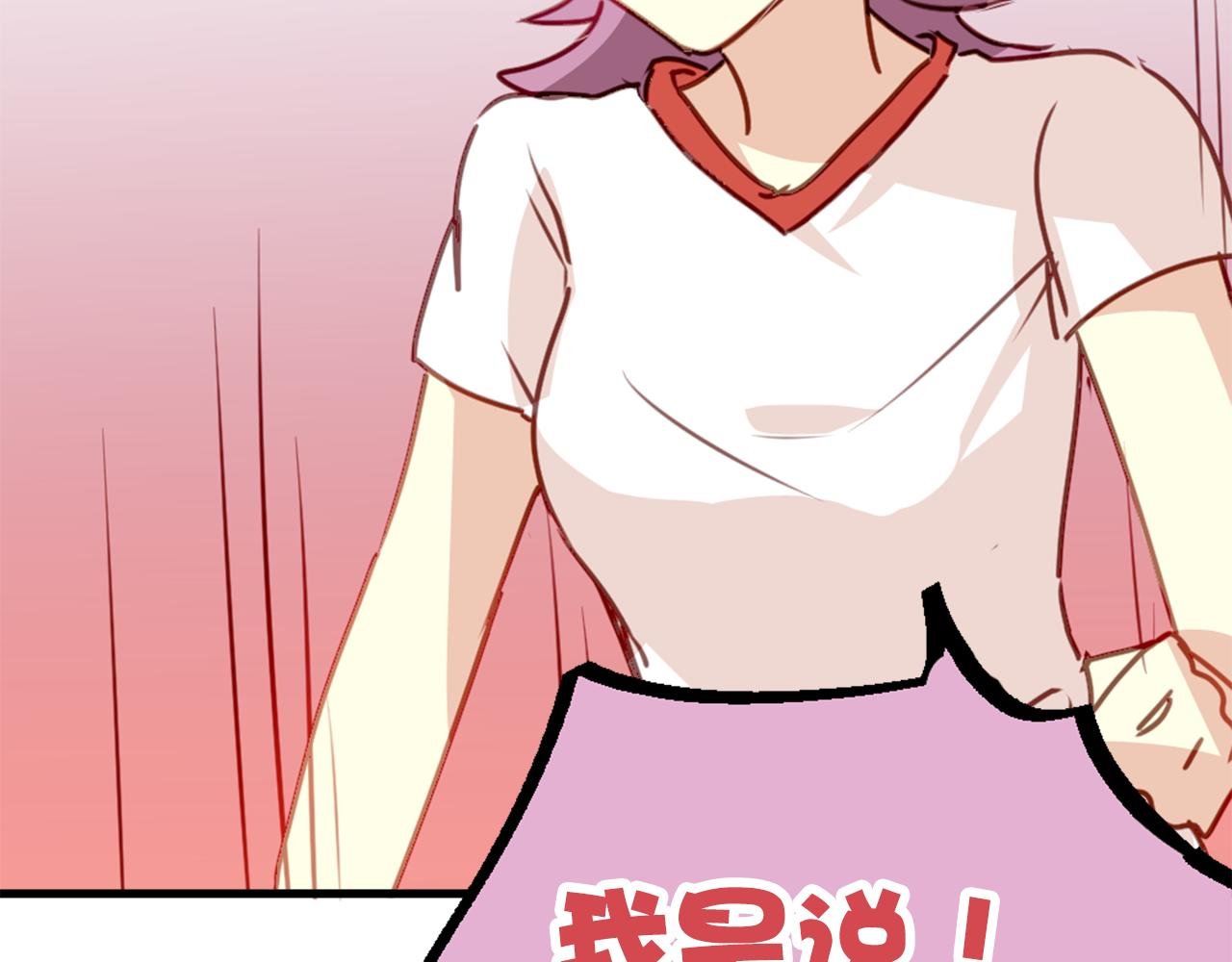第21话 因为我总是让他受伤